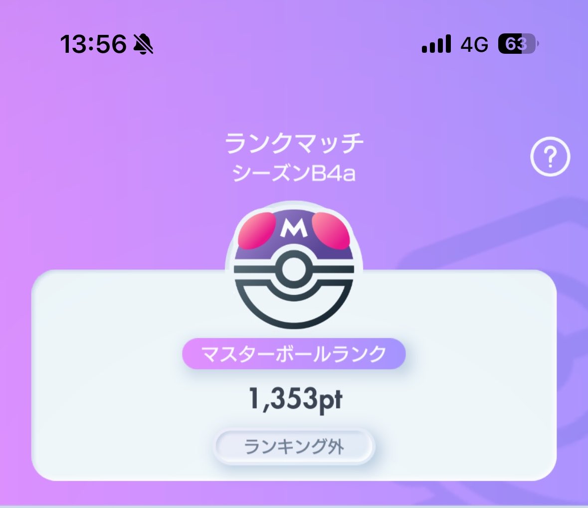 SSBU_kado22's tweet photo. 今日（ついさっき）

初めてランキング10,000ボーダー乗った！ https://t.co/Qu2OZBAp3K