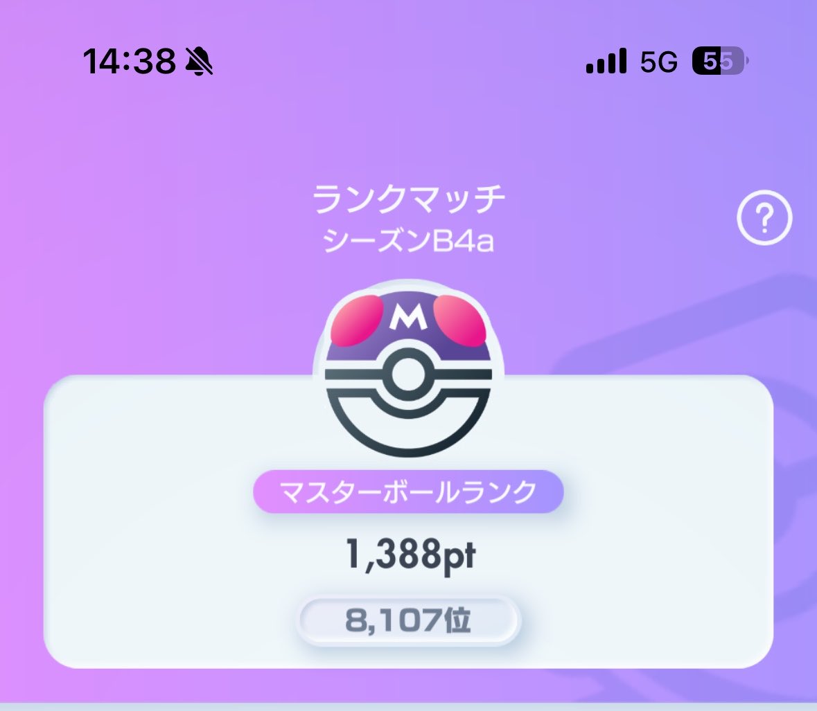 SSBU_kado22's tweet photo. 今日（ついさっき）

初めてランキング10,000ボーダー乗った！ https://t.co/Qu2OZBAp3K