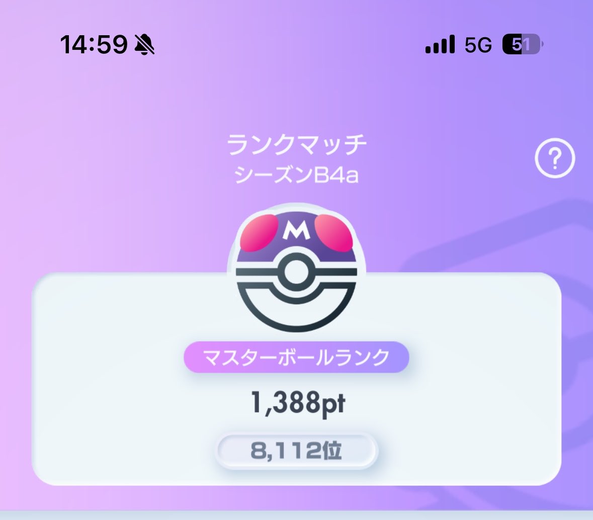 SSBU_kado22's tweet photo. 今日（ついさっき）

初めてランキング10,000ボーダー乗った！ https://t.co/Qu2OZBAp3K