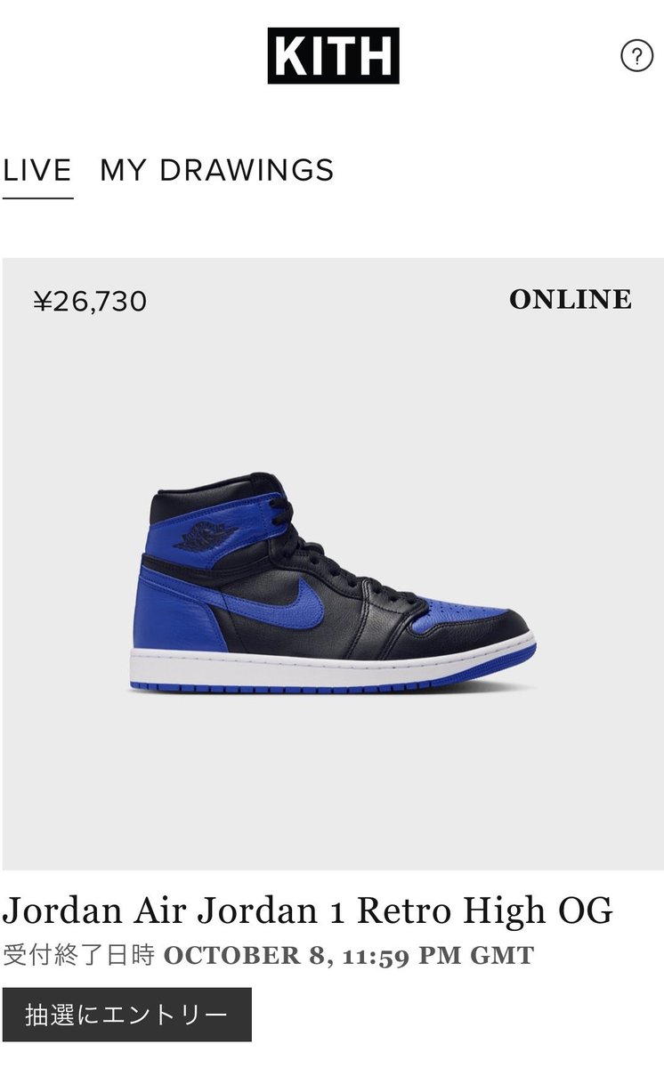 2Nabee's tweet photo. #kith #nike #snkrs #スニーカー https://t.co/ibSgrw9luS