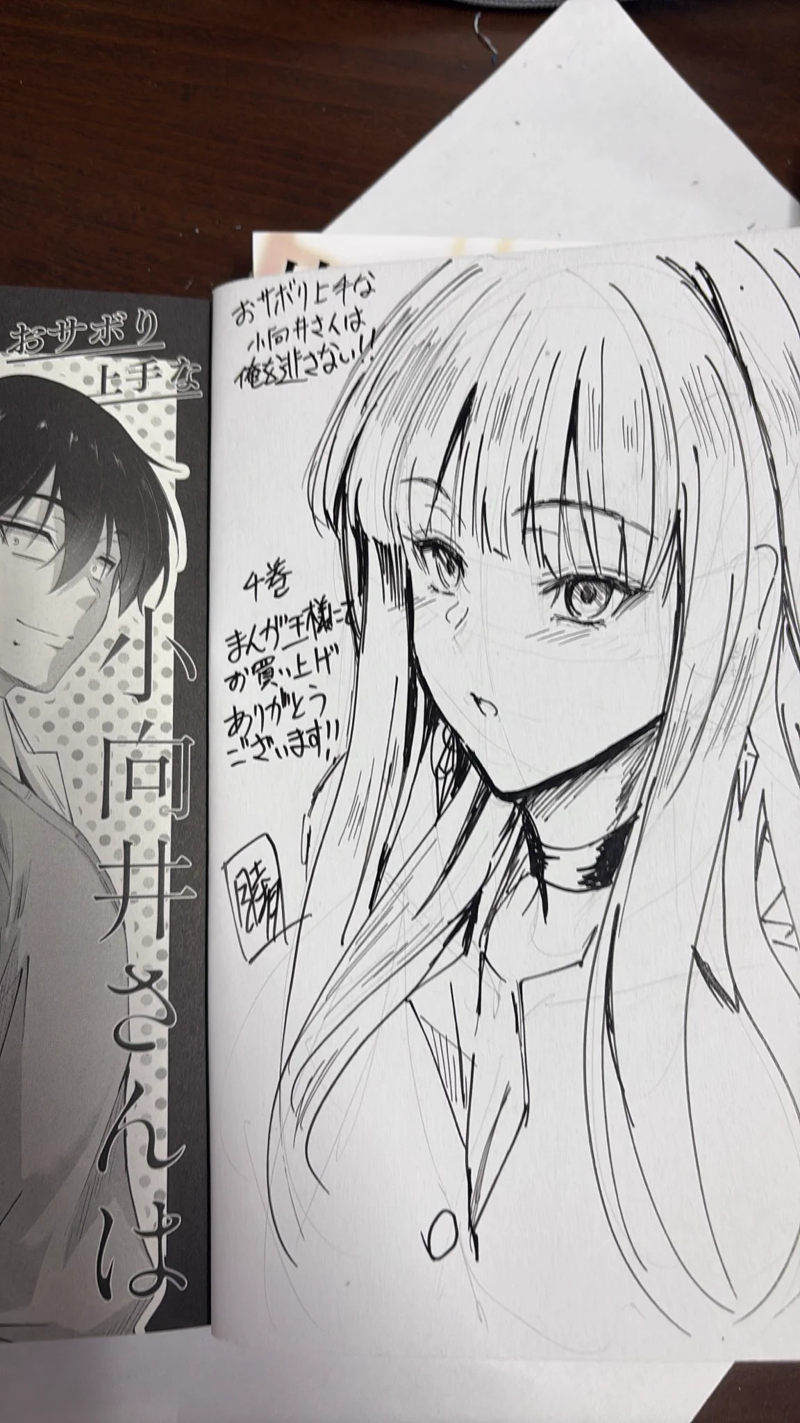 睦月 (@mutuki_) / X