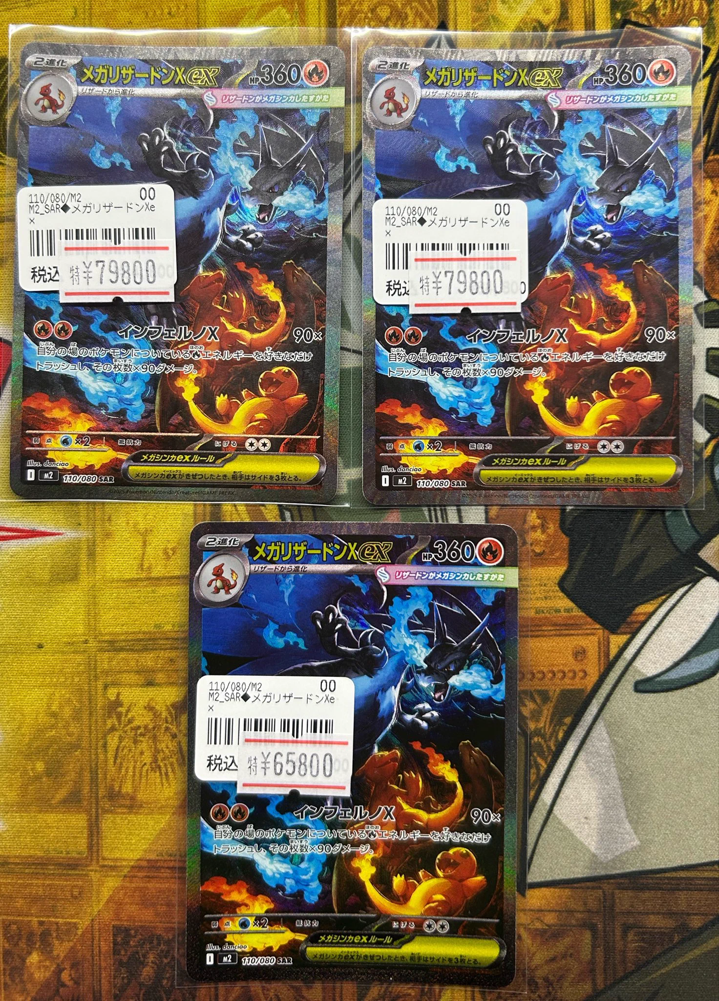 ネクストプロ名古屋大須店⭐️カードショップ✨決済方法が増えました