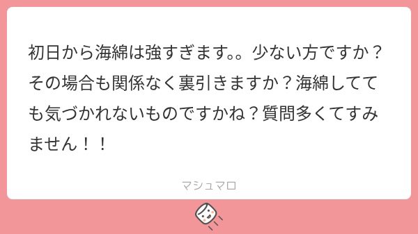 ojo__6001's tweet photo. ①普通くらいだと思います！
関係なく引いてます！気づかれたこともないです！

②🛁ではひかない予定です！

③興味本位🎶 https://t.co/cWkJChFMAB