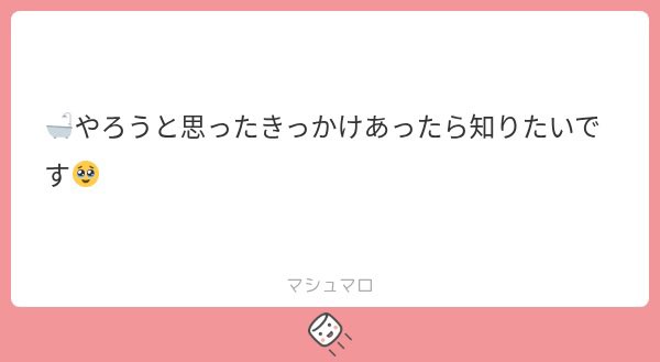 ojo__6001's tweet photo. ①普通くらいだと思います！
関係なく引いてます！気づかれたこともないです！

②🛁ではひかない予定です！

③興味本位🎶 https://t.co/cWkJChFMAB