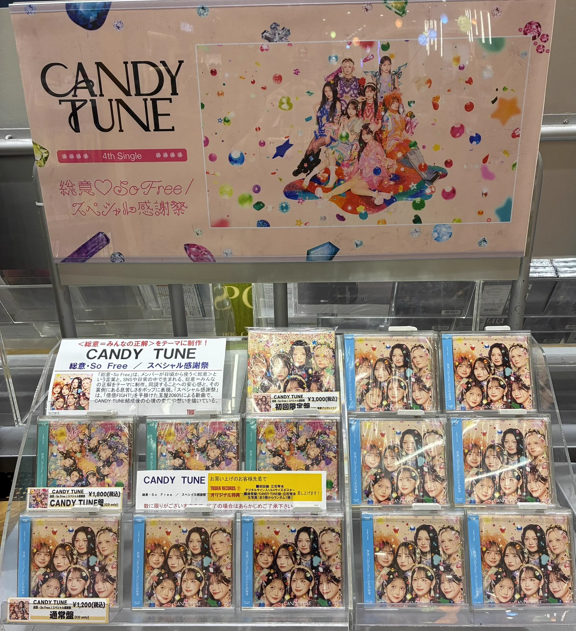 タワーレコード イオンレイクタウン店 on X: 