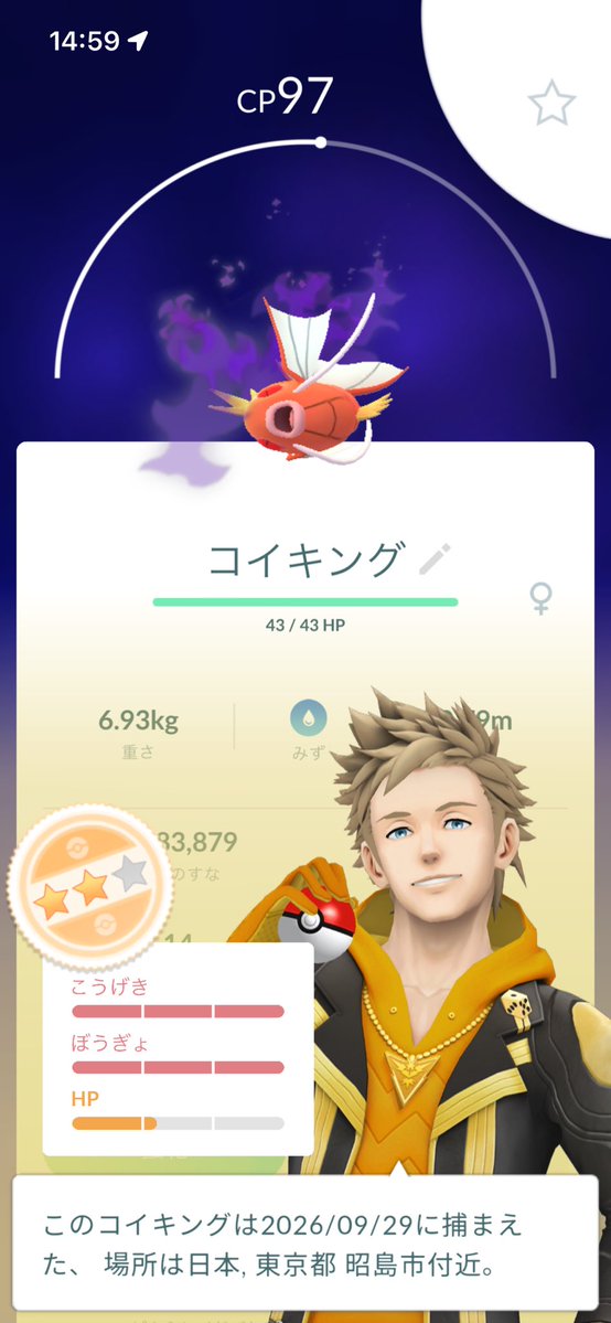 naaaaagi_0306's tweet photo. これ育成あり？
 #ポケGO
 #ポケモンGO https://t.co/EGKb70yBxm