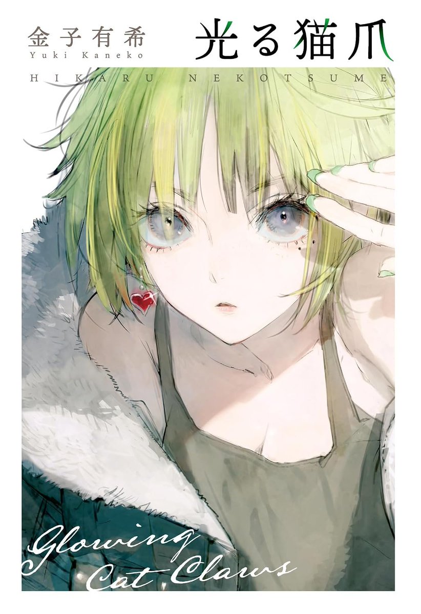 gamers_on_shop's tweet photo. ～明日の発売新刊情報～
【書籍】
「光る猫爪」が発売！

購入特典『撮り下ろしランダムブロマイド（全2種）』@nekotsumePJT

通販でのご購入はこちら ⇒https://t.co/Vnf46qrG8N

只今、「30th本まつり」を絶賛開催中！
https://t.co/rAQ7icZaKF https://t.co/glYNroMBAU