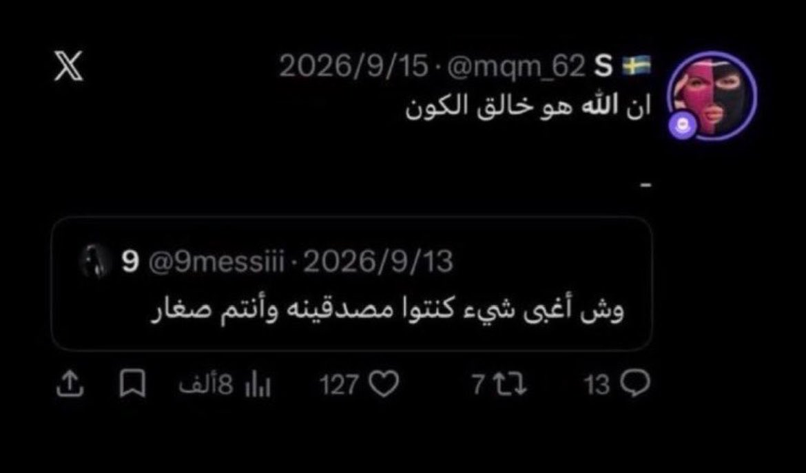 asd234628's tweet photo. @alwaysforgood1 نيقابيز اجل😭😭😭

لا احنا من السعوديه ارض الدين ومهد الرساله تتوقعين لو تقولين لديننا رجعي بنقول اومايقاد يع!

عندنا قران وحديث واجيال من العلماء نقلوا العلم عن الرسول من جيل لجيل تبين نسحب عليهم ونسمع كلام ملحدكم ذاك😂😂 https://t.co/nuW7uLtWha