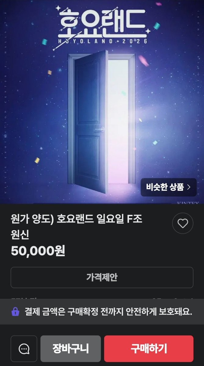 Code2358's tweet photo. 진짜 되팔이들을 욕할수밖에 없는게
원가의 뜻도 모르고 웰컴키트까지 보내달라는건 대체 뭘까요?
호요랜드 이런놈들 골라 취소표 만드는 방법 없는건가..... https://t.co/QVbSTbRmml