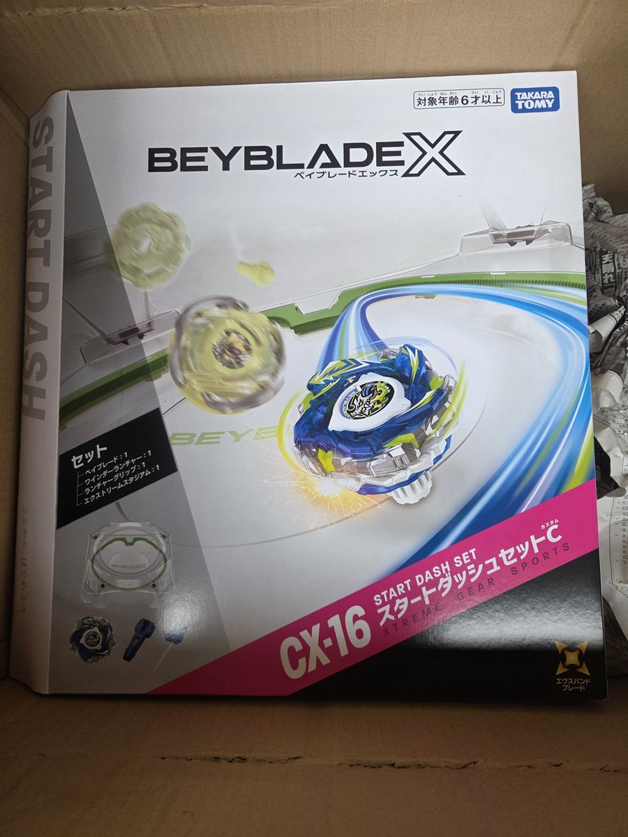 obithua's tweet photo. ベイブレード入荷しただすよ～😃➰🌀✨

#ベイブレード https://t.co/4JTFrqJ3D8