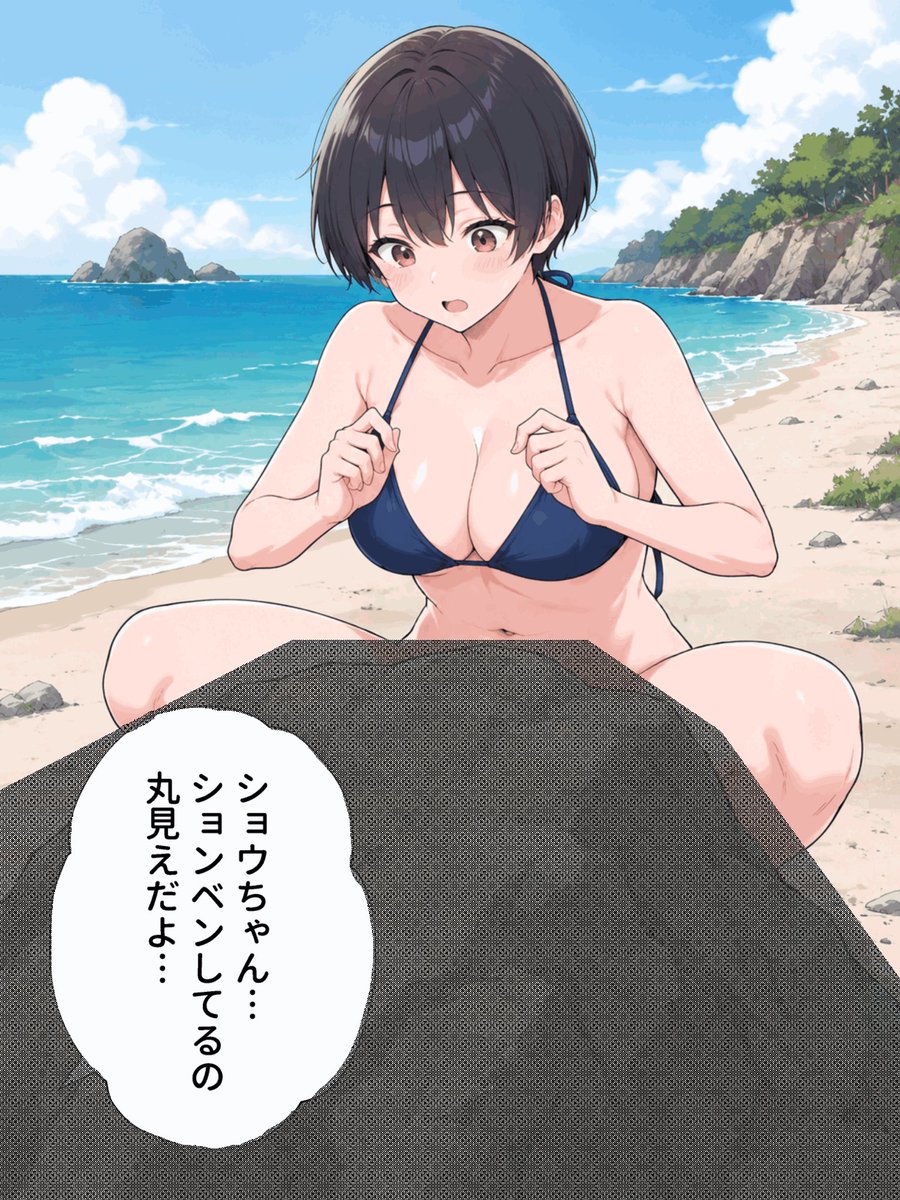 ignotorum's tweet photo. 周りの目を気にしない女の特徴
(1/5) https://t.co/ehu1eJbN49