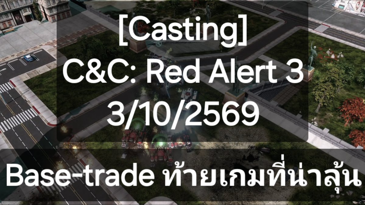 Enthiiofficial's tweet photo. [Casting] Command &amp; Conquer: Red Alert 3 | 3/10/2569 (TH)
Link: https://t.co/t88sgeEzdx
#ra #ra3 #RedAlert #redalert3 #cnc #commandandconquer https://t.co/eGWwgtvSrY