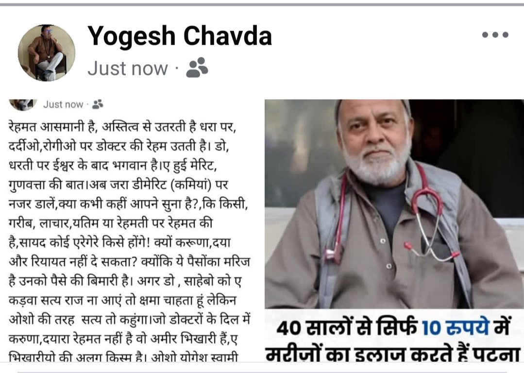 YogeshChav44795's tweet photo. https://t.co/oGfaqQWIbY