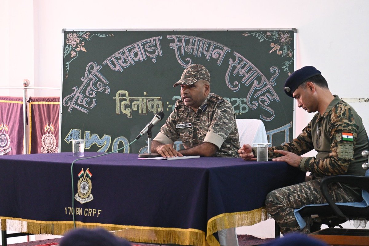 170BNCRPF's tweet photo. श्री सरकार राजा रमन, कमांडेंट 170वीं वाहिनी की अध्यक्षता में हिंदी पखवाड़ा 2026 का समापन उत्साह एवं हर्षोल्लास के साथ किया गया। इस अवसर पर हिंदी के प्रचार-प्रसार एवं राजभाषा के प्रति जागरूकता बढ़ाने के साथ साथ सरकारी कामकाज को हिंदी में करने का संदेश दिया। https://t.co/xTrIxnAYPu