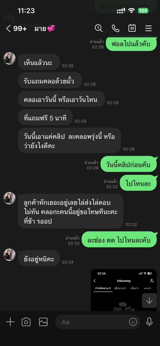 Rewiwxi7's tweet photo. ประจานคนโกงครับ  
บุคคลที่ใช้ แอคเค้านี้ โกงนะครับ
ขื่อบชนี้โกง  ระวังกันด้วย 
ช่วยบอกต่อ ช่วยเม้นกันครับใครโดนบ้าง
(ผมไม่รู้นะครับว่า คนในรูปตัวจริงไหม ถ้ามีตัวจริงแจ้งได้ครับ ) 
#มีคนฝากมาประจาน https://t.co/aFioGVT4gP