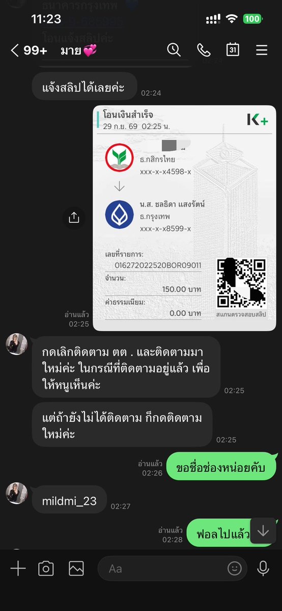 Rewiwxi7's tweet photo. ประจานคนโกงครับ  
บุคคลที่ใช้ แอคเค้านี้ โกงนะครับ
ขื่อบชนี้โกง  ระวังกันด้วย 
ช่วยบอกต่อ ช่วยเม้นกันครับใครโดนบ้าง
(ผมไม่รู้นะครับว่า คนในรูปตัวจริงไหม ถ้ามีตัวจริงแจ้งได้ครับ ) 
#มีคนฝากมาประจาน https://t.co/aFioGVT4gP