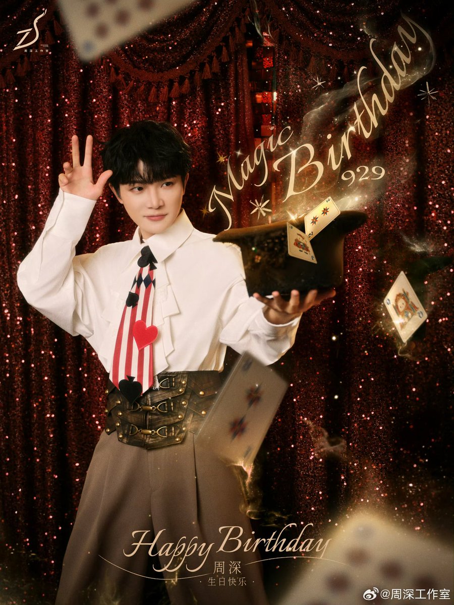 Keirararar's tweet photo. HAPPY BIRTHDAY ZHOU SHEN!! I’VE SAID THIS MANY TIMES AND I’LL SAY IT AGAIN🥰🥰be happy everyday and I love you🥹

Pic from 周深工作室 Weibo

#zhoushen https://t.co/g0jOc8IKcH
