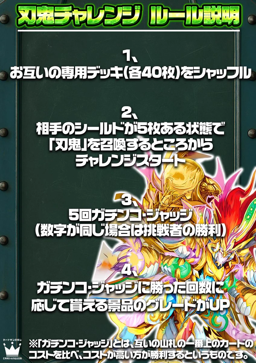 カードキングダム秋葉原店 / Card Kingdom Akihabara / カーキン on X