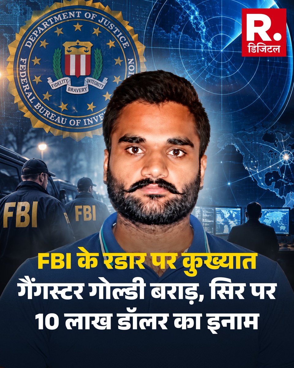 Republic_Bharat's tweet photo. Breaking News: FBI के रडार पर कुख्यात गैंगस्टर गोल्डी बराड़ | Punjab Gangster | Goldy Brar 
.
.
.
#GoldyBrar #FBIMostWanted #LawrenceBishnoi #GangsterNews #BreakingNews #CrimeNews #GoldyBrarFBI #PunjabGangster #USNews #WorldCrime https://t.co/O4nLKyDbiH