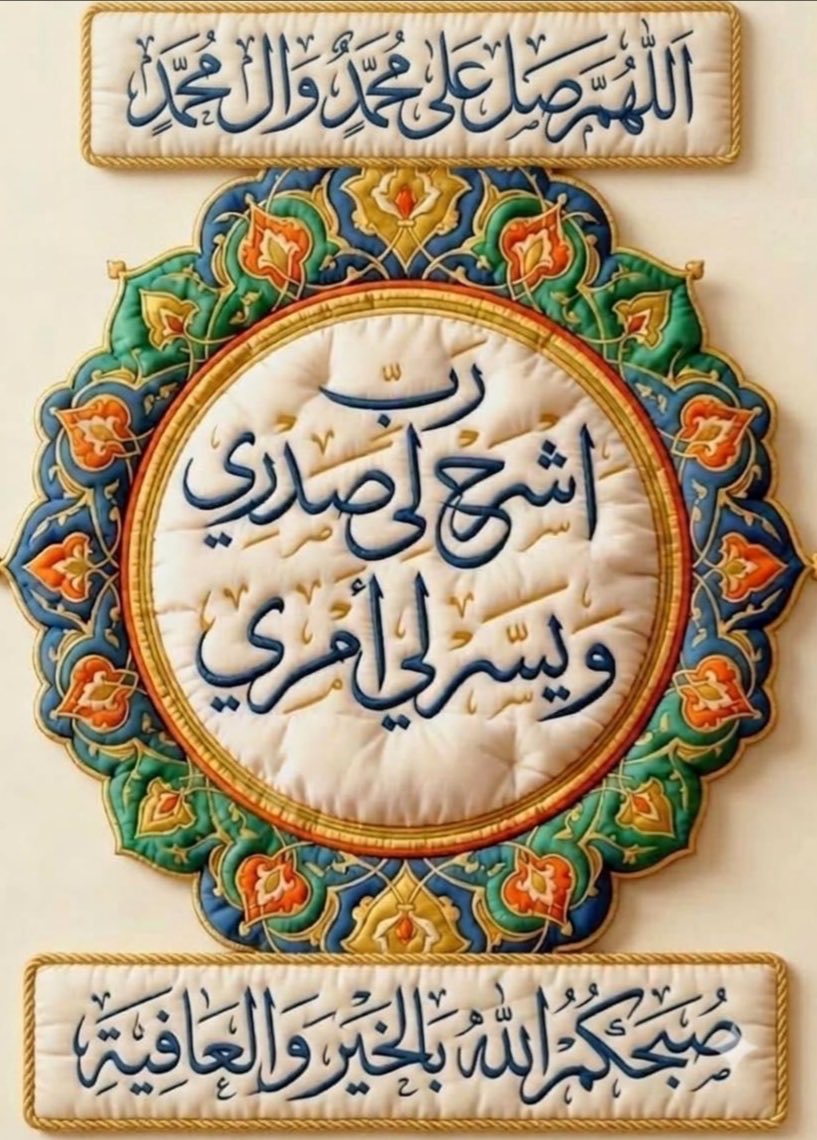 abrag1962's tweet photo. صباح الخير يا بلد الخير 🇰🇼 https://t.co/HSf3TFQ6Mb