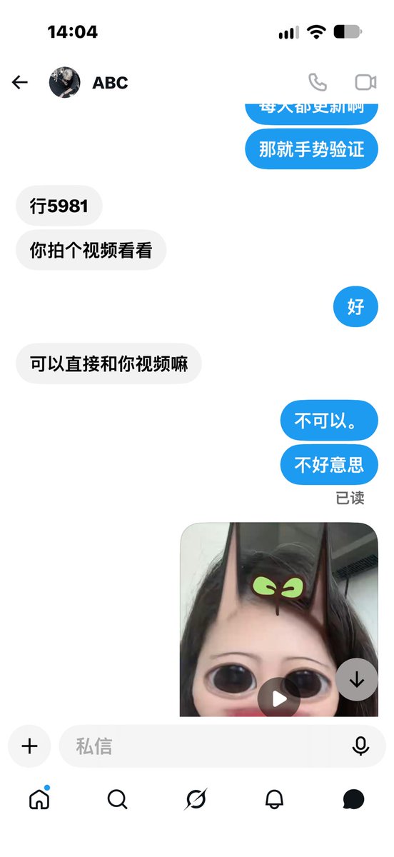 7tmyk's tweet photo. 付出真心就这样被对待 https://t.co/fcLrPlygTl
