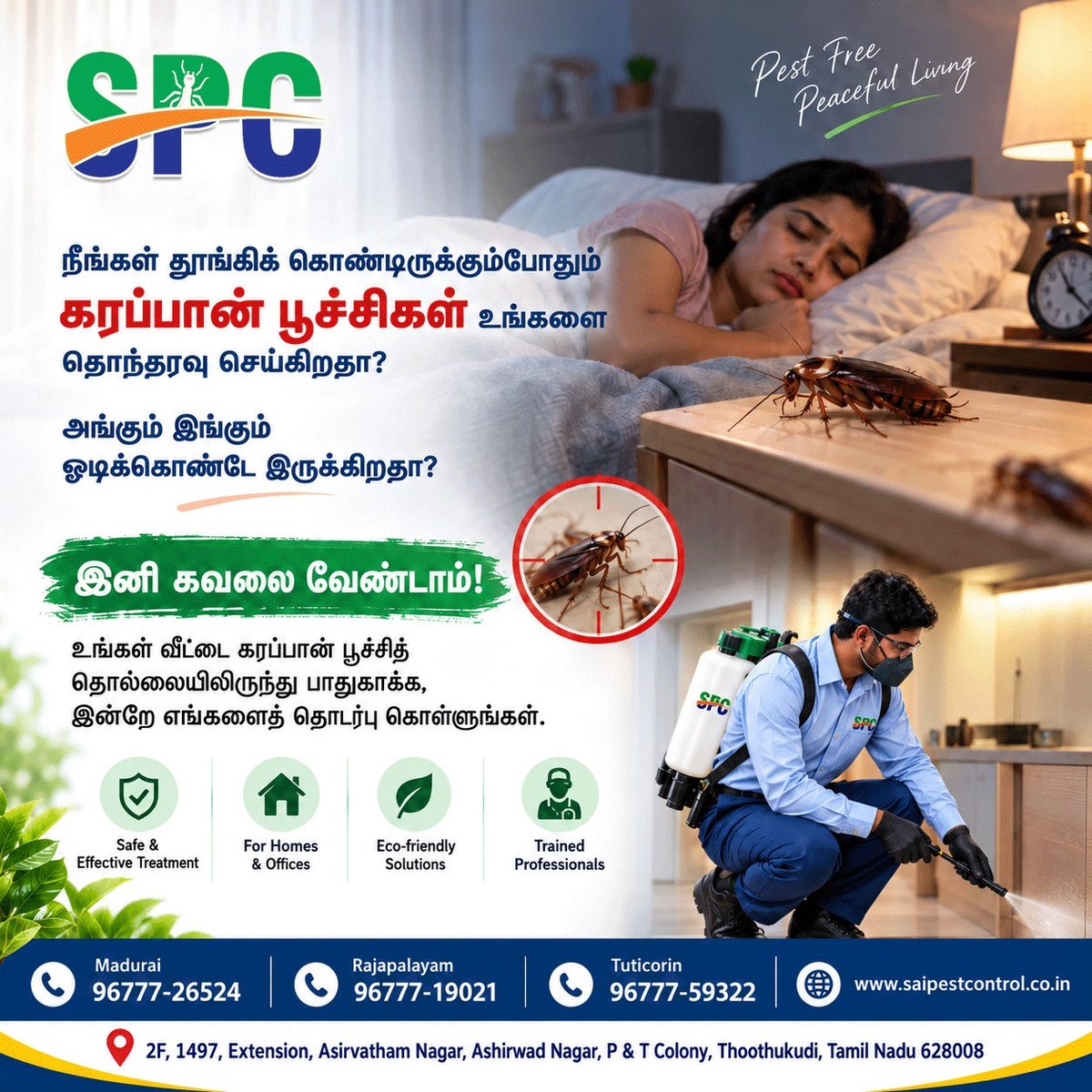 spc_madurai's tweet photo. Cockroach Pest Control in Thoothukudi, Madurai &amp; Rajapalayam 🪳
இனி கரப்பான் பூச்சி தொல்லைக்கு கவலை வேண்டாம்! இன்று எங்களை தொடர்பு கொள்ளுங்கள்.
🌐 https://t.co/ojVDWhsz1w
#CockroachPestControl #CockroachControl #PestControlThoothukudi #PestControlMadurai #PestControlRajapalayam https://t.co/Ayn2uktUq0