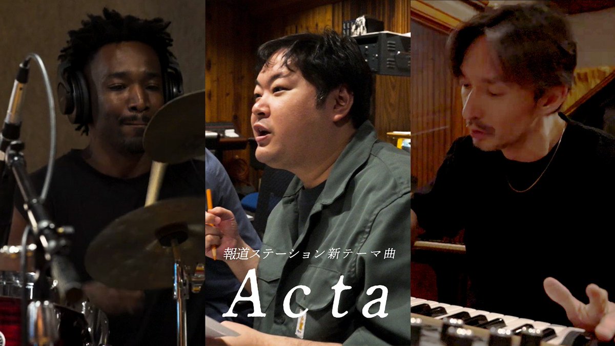 UNIVERSAL_JAZZ's tweet photo. 🎥https://t.co/jSGmCCQUxU 
#BIGYUKI #石若駿 #報ステ https://t.co/QDUjDKQtzM
