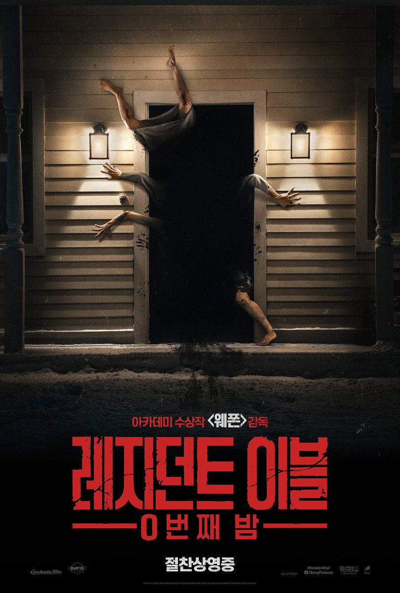 dmxbsusk's tweet photo. 이거 재밌다는데
보러가볼까 하는디
개봉한데 있으려나 모르겠넹 https://t.co/Z9PGnsry4O
