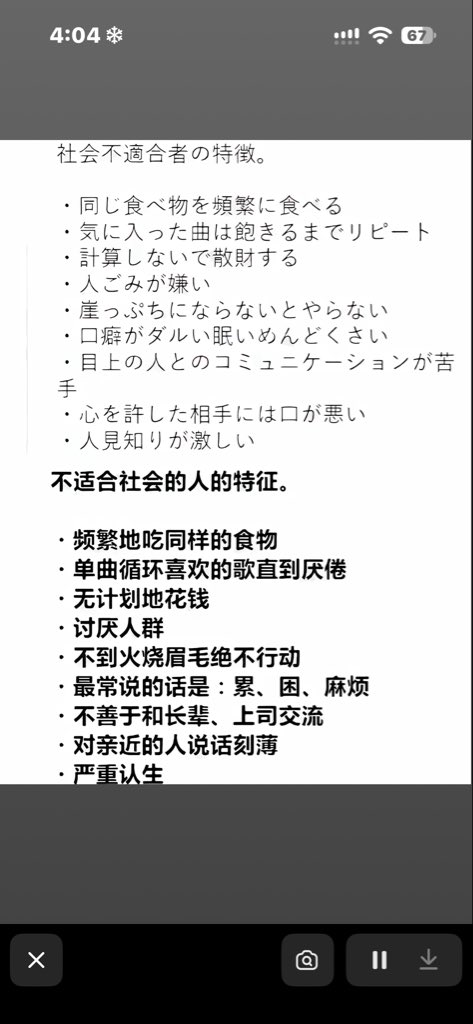 absoemk's tweet photo. 如果是我的话全都可以做到哦☺️ https://t.co/RjjFM1ejz4