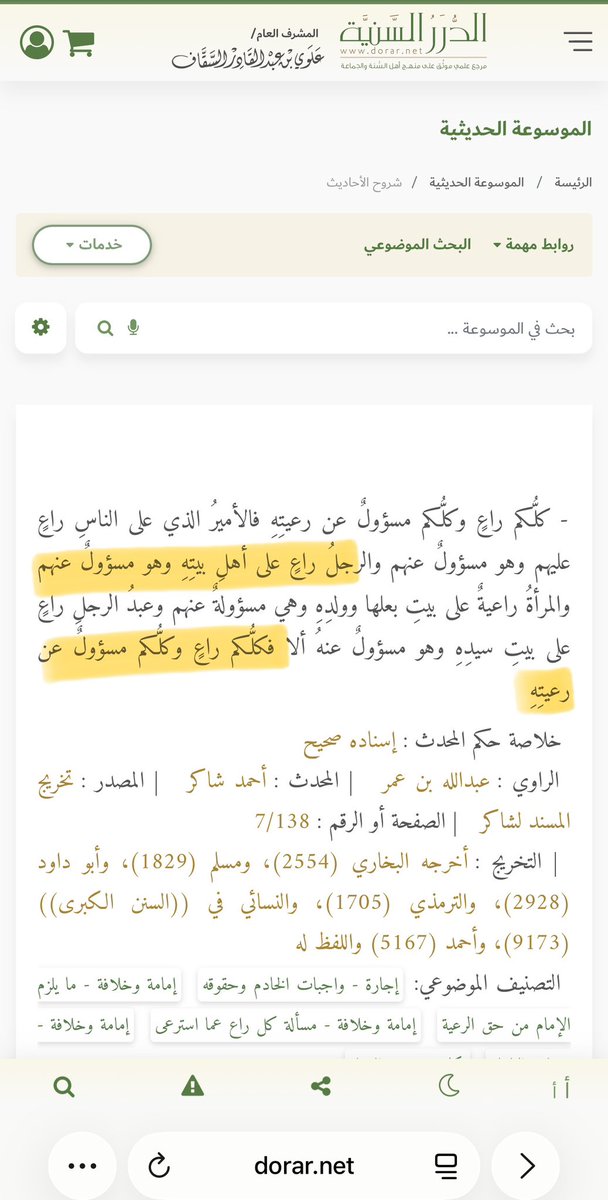 Was9z's tweet photo. كونك غير مقتنعة فهذا شيء لا يلغي حكم النقاب في شأنك

بحكم أننا أغراب
إذا كنتِ امرأة متبعة لهذا الفرض فنقول لكِ ما شاء الله، الله يثبت ويزيدك
ولو كنتِ العكس وغير منقبة نقول لكِ الله يهديك ويصلح حالك، وننكر خطأك وننصحك

ولكن ولي أمرك هو من يحق له إجبارك كونه محاسبًا عليكِ لقول ﷺ https://t.co/5PZo6hZEXc