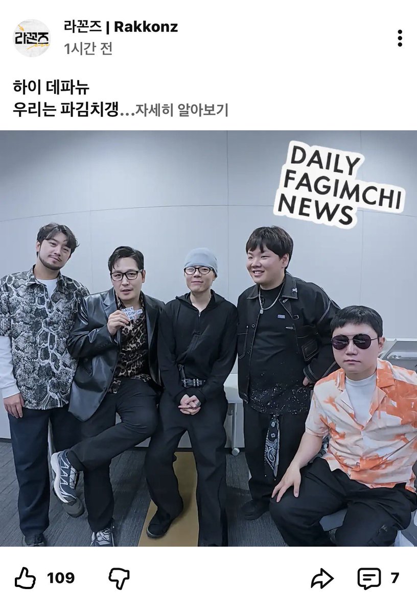 swagginlikeus_'s tweet photo. 왤케 차카니 웃음 ^_^ https://t.co/BMPkQoUY40