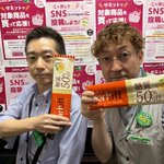 Photo by サミットストア浦安駅北口店 (@231summit)