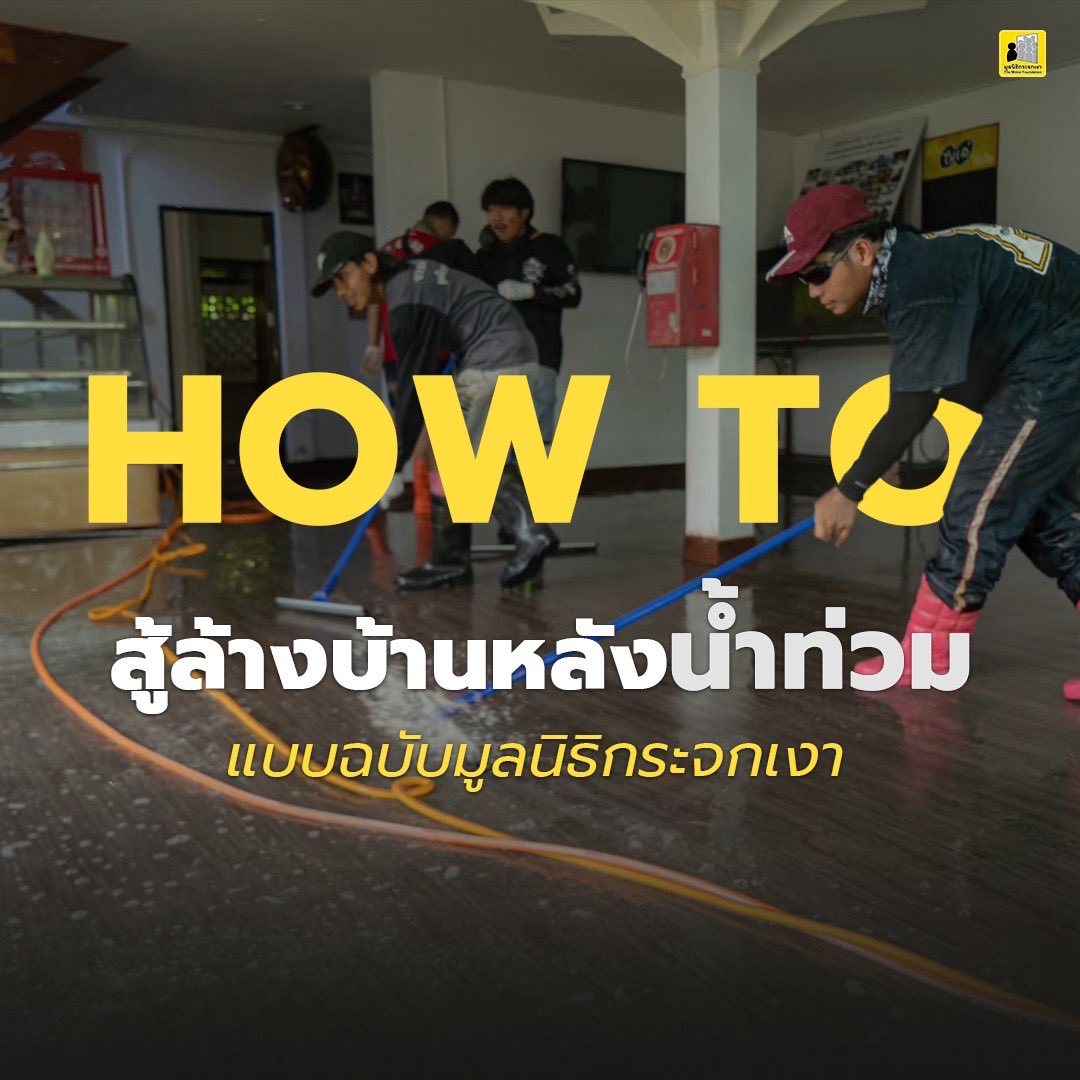 Mirror_org tweet picture