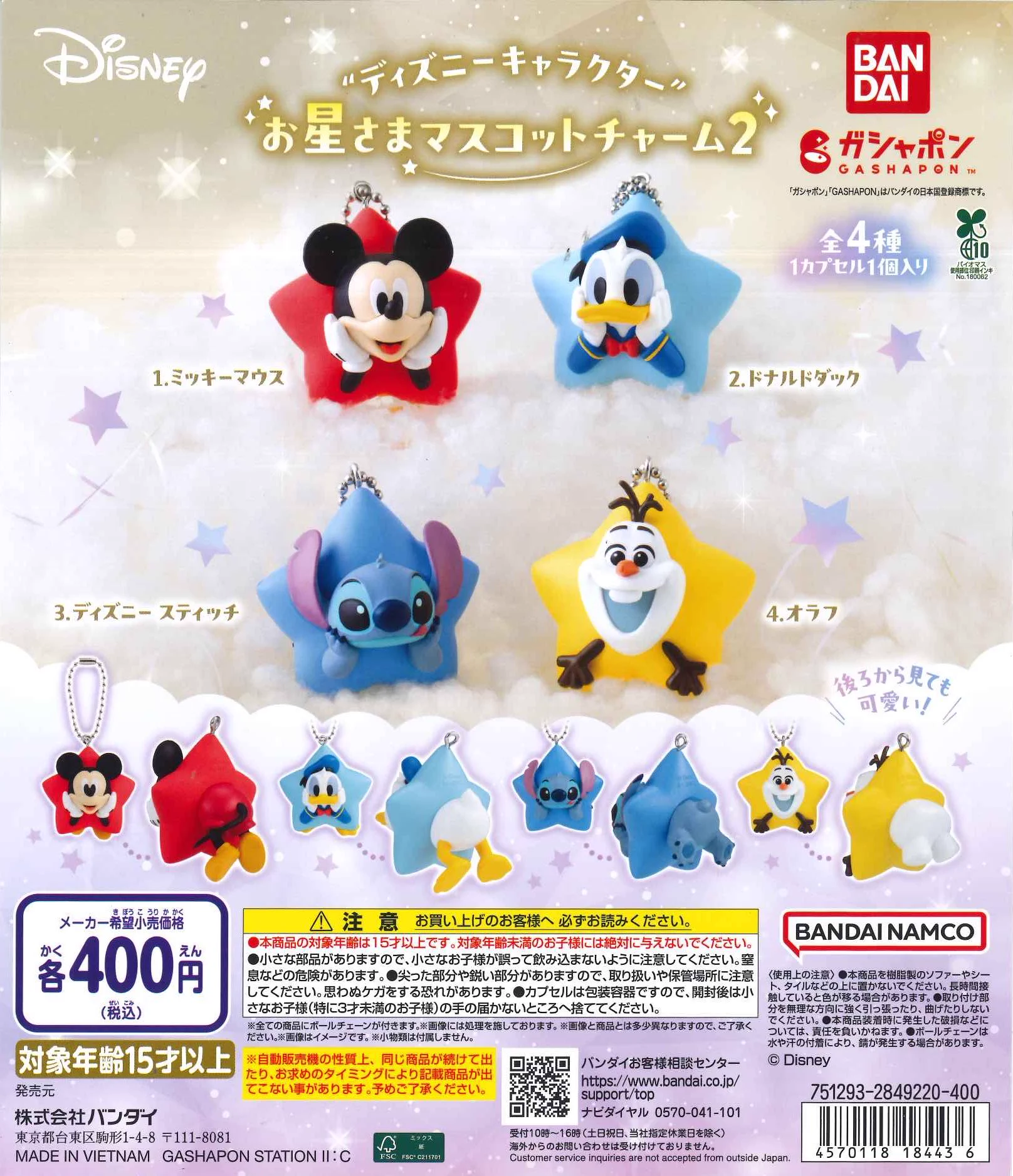 C-pla 高崎モントレー店【公式】 on X: 
