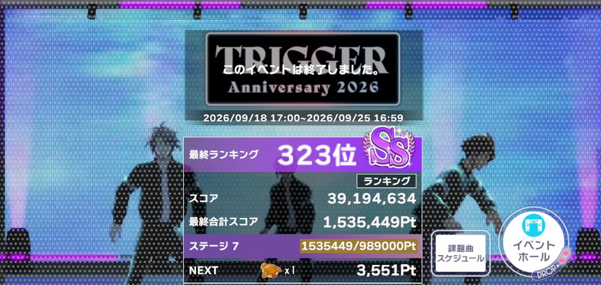 tqmLL__06f's tweet photo. 各位お疲れ様です（？）
すみません本当にもうやっと連休でやっとぼーっとできる時間できて抜け殻になってました🫥

ということで記念日ですが、SS着地でございました👏正直もう少しスコアを詰めたい曲が幾つか！けいさんの予測値のおかげで安心してSSで終えることができたので万々歳でございます🙌 https://t.co/yRKcNJ8L9n