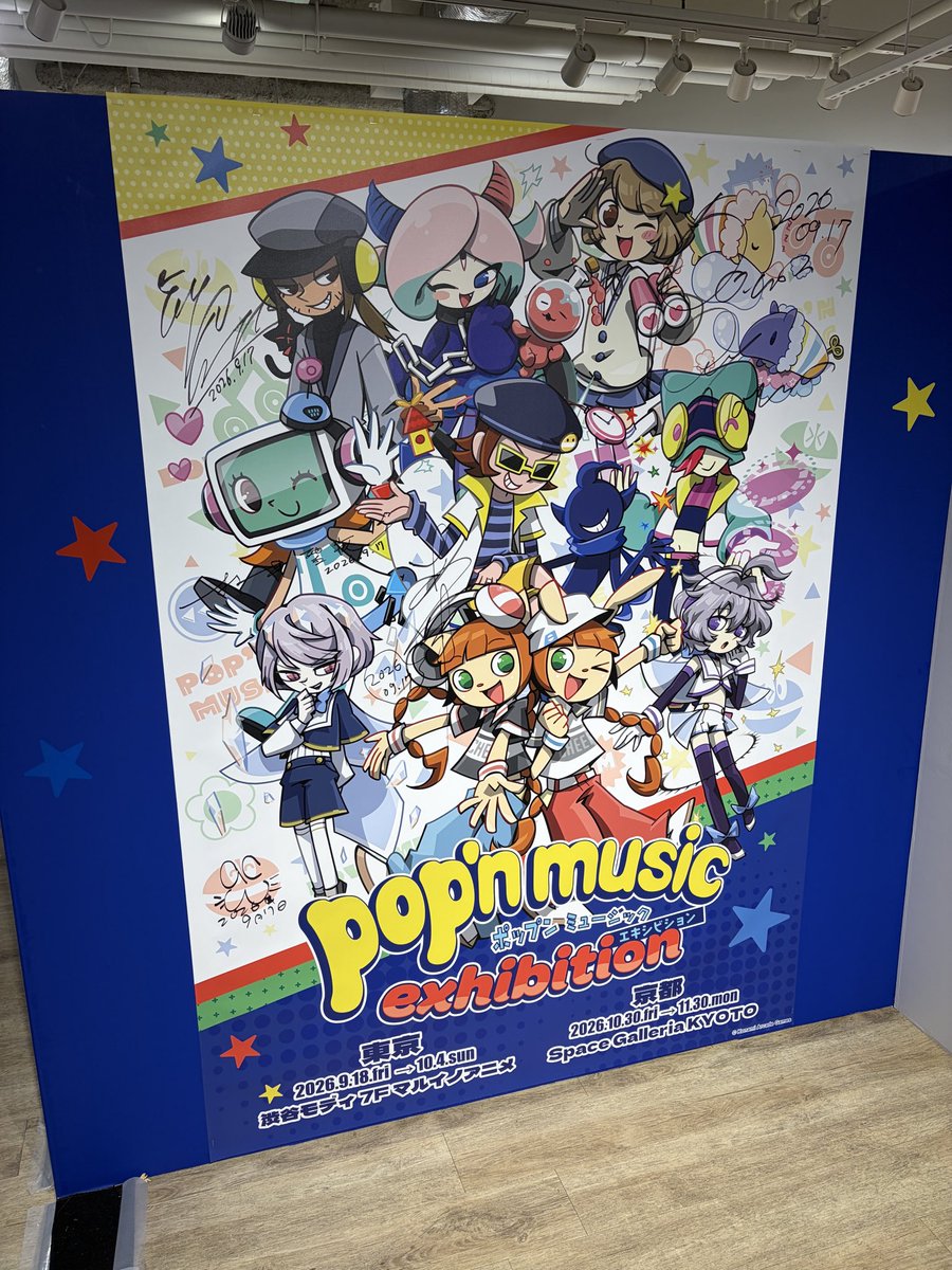 shitohira's tweet photo. ポップンのやつきた https://t.co/dsJdvagOdw