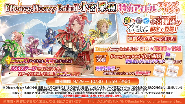 アイドルマスター シャイニーカラーズ公式 on X: 