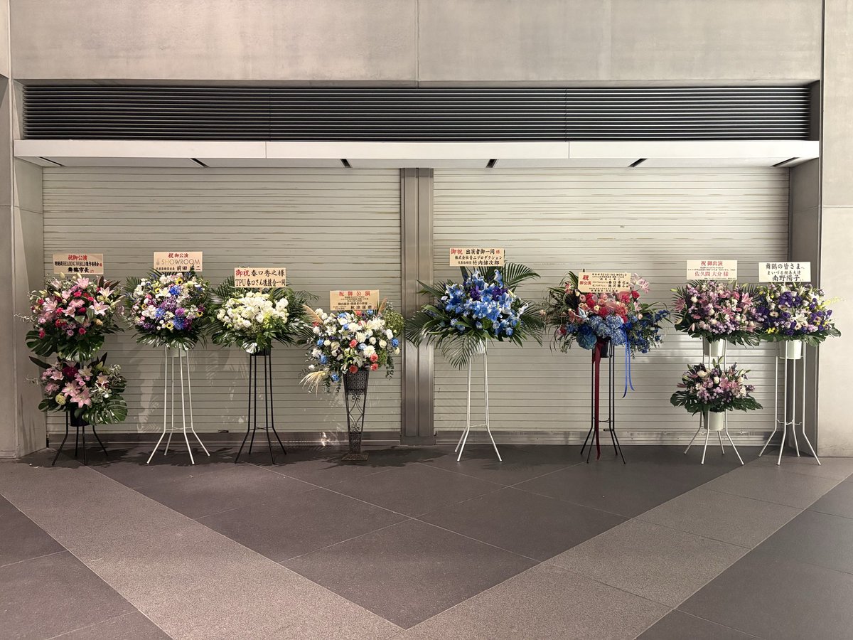 readingworld_jp's tweet photo. 【２日目昼公演が終了しました‼️】

朗読劇 READING WORLD ユネスコ世界記憶遺産 舞鶴への生還『#約束の果て』(再演)

お越しいただきました皆様、誠にありがとうございました。

夜公演も皆様のご来場を、東京国際フォーラムホールAにてお待ちしております🌉

感想は💬
#約束の果て で投稿お願いします📲

🔗公式HP
https://t.co/ZFNcSyqMT7

#READINGWORLD