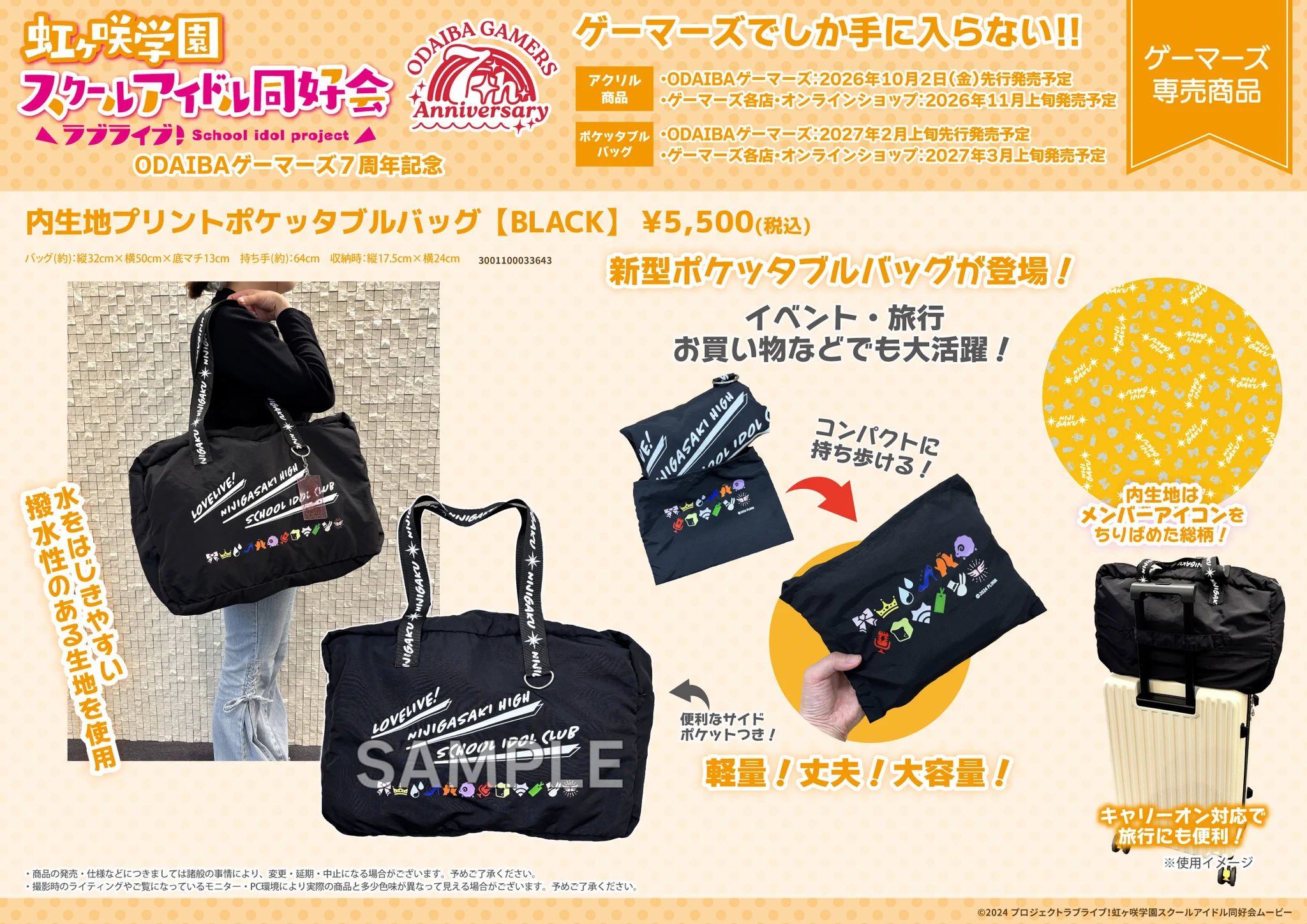 AKIHABARAゲーマーズ本店 on X: 