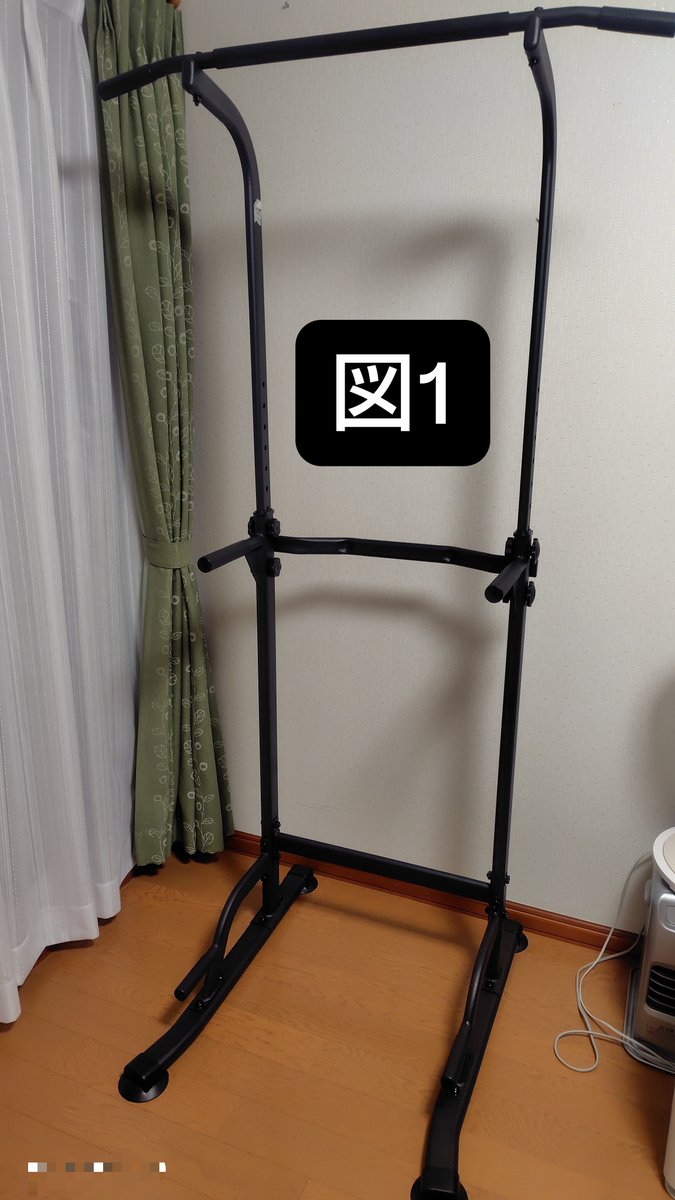deokoma's tweet photo. 筋トレしてる人をフォロー
↓
なぜかトレーニング機器、ジム、プロテインがおすすめに表示される
↓
まんまと買ってしまう(図1)
↓
懸垂が4回しか出来なくて衝撃を受ける(←今ここ)
↓
なかなか向上しなくて使わなくなる
↓
+1してループ(((((；ﾟДﾟ))))ｶﾞｸｶﾞｸﾌﾞﾙﾌﾞﾙ https://t.co/smOaPG4ztY