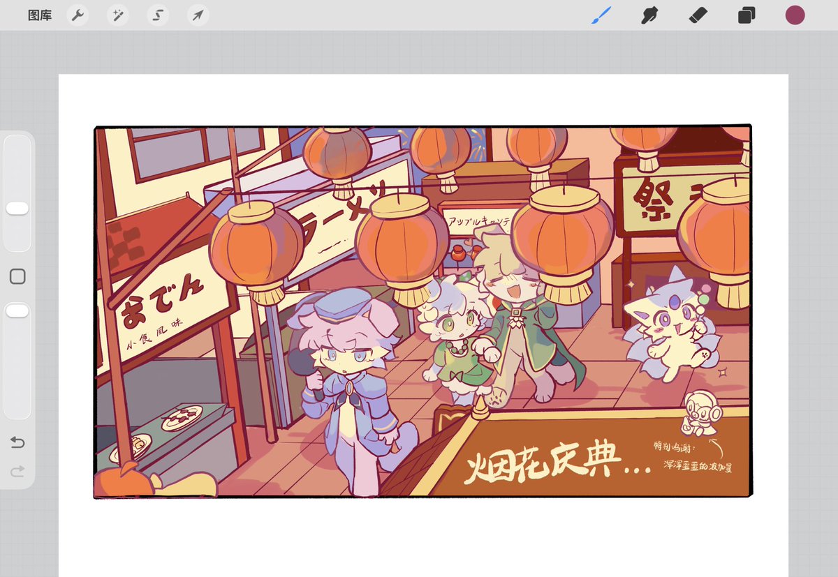 VcNFp4SN0p42885's tweet photo. 漫画片段。
这张单拎出来都能当壁纸的程度。。。🥹 https://t.co/C1Ddqarq47