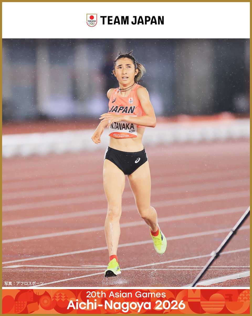 TeamJapan's tweet photo. ◤ 📸TEAM JAPAN Shots #愛知名古屋2026 ◢

🏃陸上競技
【男子1500m】
1位 飯澤千翔 選手 🥇
3位 森凪也 選手 🥉

【男子3000m障害物】
1位 三浦龍司 選手 🥇
2位 青木涼真 選手 🥈

【女子5000m】
2位 田中希実 選手 🥈
4位 山本有真 選手

【女子4×100mリレー】
3位 🥉
壹岐あいこ選手、青木益未 選手、三浦愛華 選手、御家瀬緑 選手

飯澤千翔 選手、三浦龍司 選手が大会新記録で金メダル✨
田中希実 選手は今大会3つ目のメダルを獲得しました👏

@jaaf_official
@TeppenKerrzuto @nagirun73
@ryuji_3000sc @blue_tree_udon
@yy_oneok69 @___11tf27
@Mtop416 @manaka_140214

#TEAMJAPAN #ともに一歩踏み出す勇気を

愛知・名古屋アジア大会はTBS ▶︎ @TBS_TV_S1