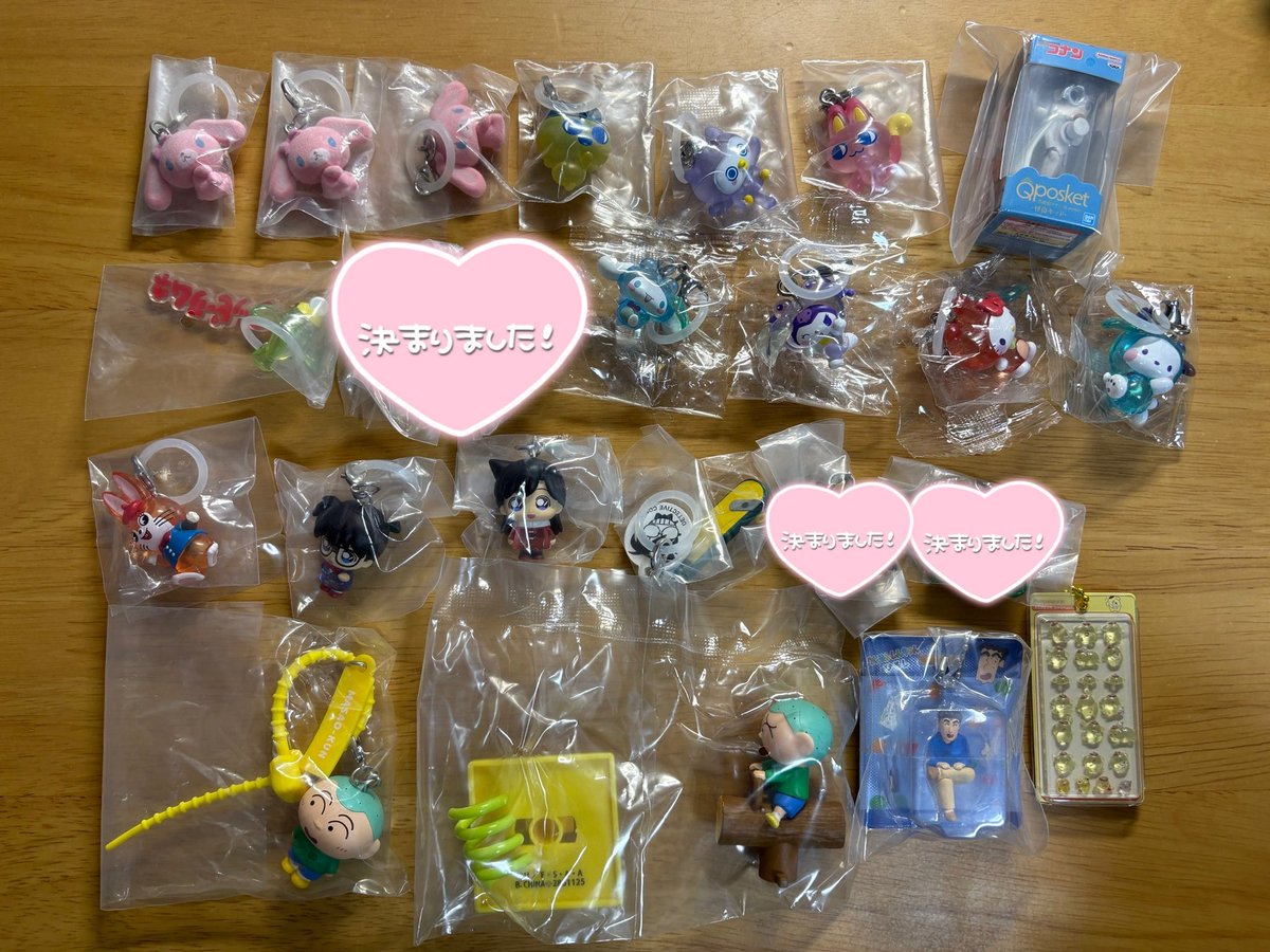 mypc23's tweet photo. 交換 買取
めじるし ヨッシー ジュエルペット シュガバニ たまごっち ちいかわ 古本屋 ディズニー どうぶつの森 呪術廻戦 ブルーロック サンリオ もちうさちゃん コナン クレヨンしんちゃん

求 3枚目、定価＋送料
譲 1.2枚目

4枚目参照
お気軽にお声掛け下さい🙇‍♀ https://t.co/fw4icC17xg