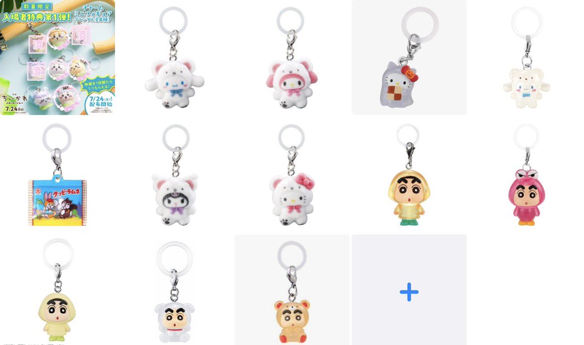 mypc23's tweet photo. 交換 買取
めじるし ヨッシー ジュエルペット シュガバニ たまごっち ちいかわ 古本屋 ディズニー どうぶつの森 呪術廻戦 ブルーロック サンリオ もちうさちゃん コナン クレヨンしんちゃん

求 3枚目、定価＋送料
譲 1.2枚目

4枚目参照
お気軽にお声掛け下さい🙇‍♀ https://t.co/fw4icC17xg