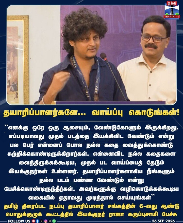 KavinPrasadM's tweet photo. உனக்கான அங்கிகாரம் ..
உன்னை மட்டுமல்ல.. 
உன்னை போல  பலருக்கு பயன்படட்டும்..
நன்றி raja_karuppasamy அவர்களுக்கு..

@TCeytikal @ThanthiTV #modharathiri https://t.co/Tv2CbSR8N6