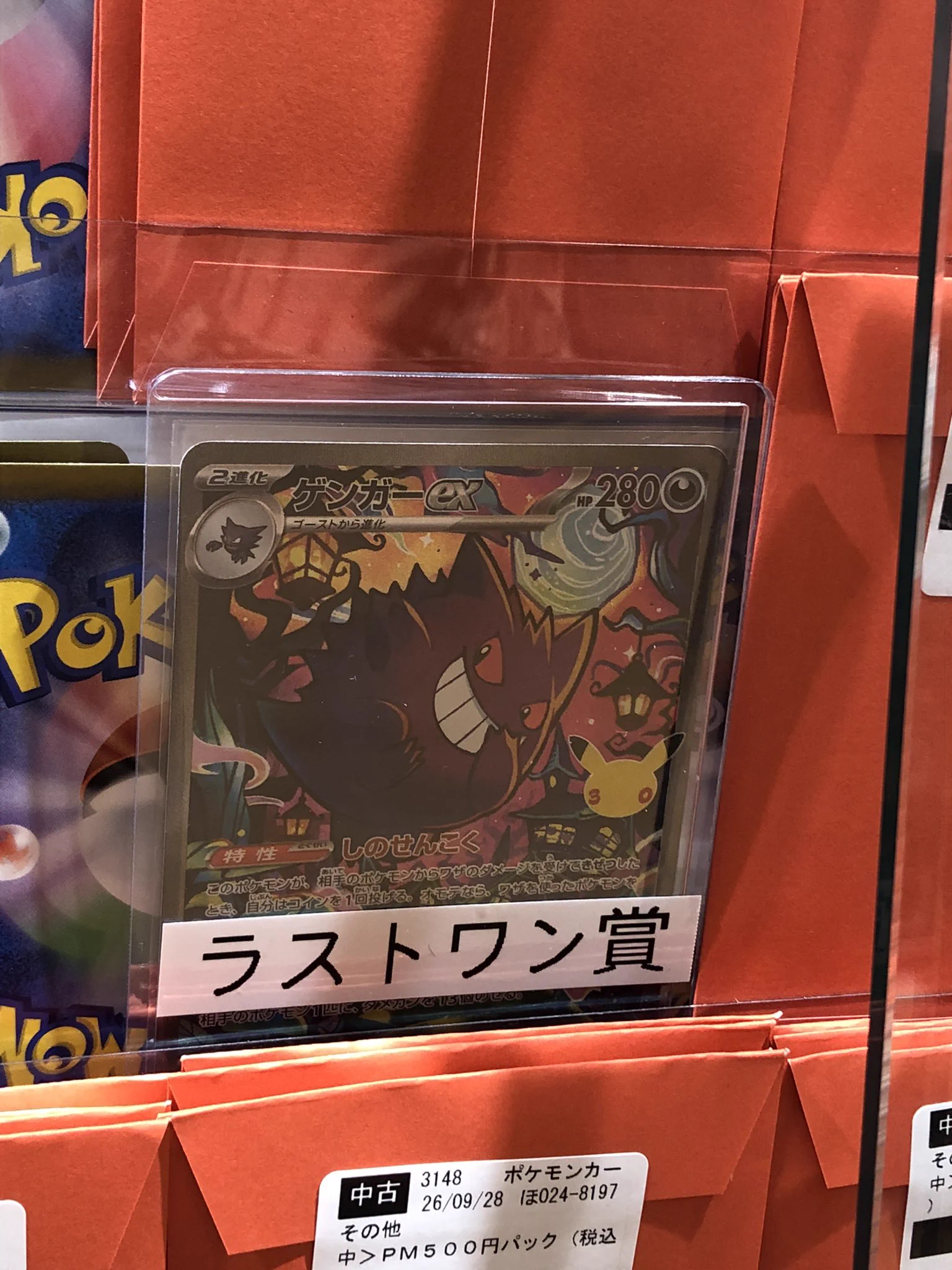 T-TSUTAYA-Kinshi on X: 