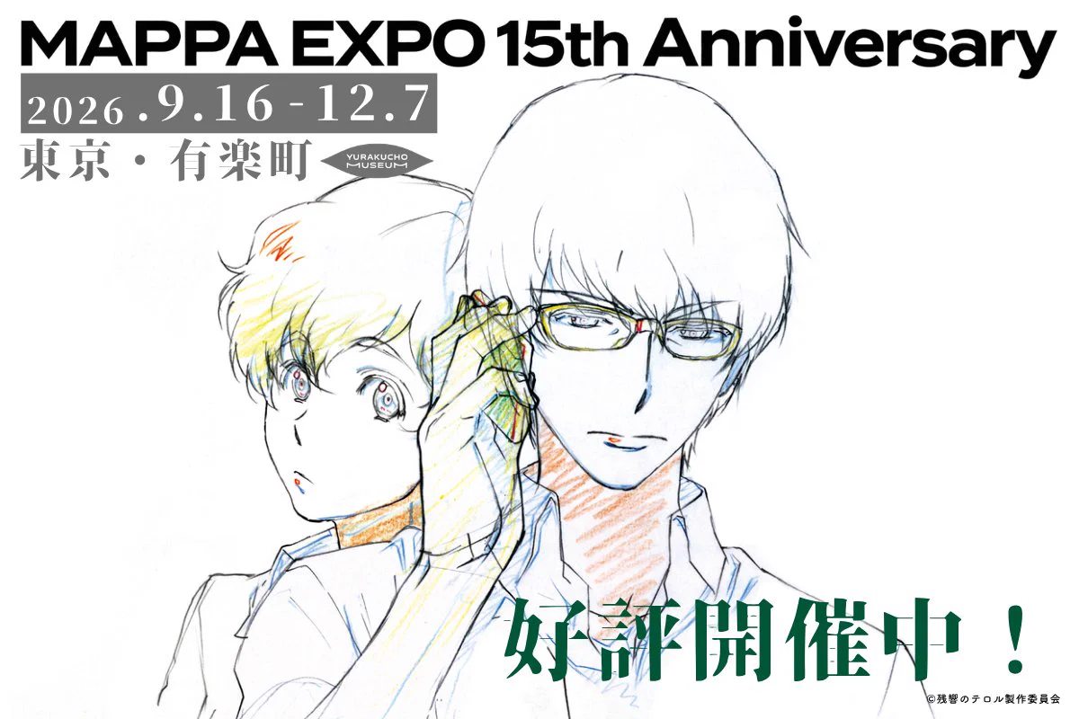MAPPA EXPO 15th Anniversary on X: 