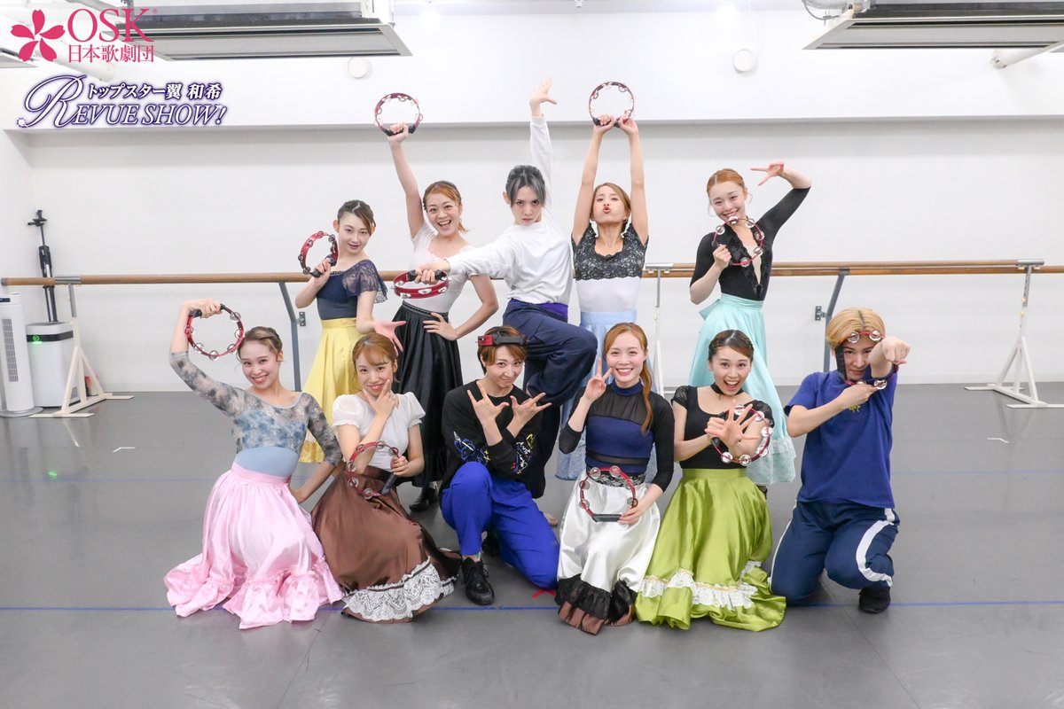 oskrevue's tweet photo. よこすか芸術劇場公演
「トップスター翼和希 REVUE SHOW！」

稽古場からのお写真をお届け！📸

本公演は10月3日(土)に神奈川県のよこすか芸術劇場にて
公演をいたします！✨ 
ご予定まだの方は、ぜひぜひ劇場へ足をお運びください❣️

  ▼チケットはこちらから！
 https://t.co/mpifTk3Awr

#翼和希 #千咲えみ #OSK日本歌劇団
#よこすか芸術劇場