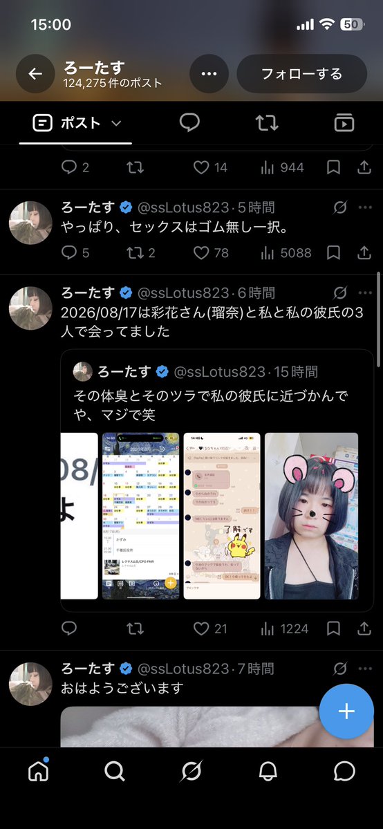 pu_san1182's tweet photo. バカおもろい、俺もセフレなろって同じ事言われた https://t.co/sSUVKVwLL8