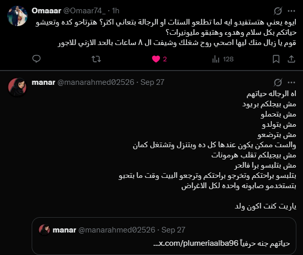 Thisisseyam's tweet photo. @Omaar74_ خخخخخخخخخخخخخخخخخخخخخخخخخخخخخخ https://t.co/NE77alfSjA